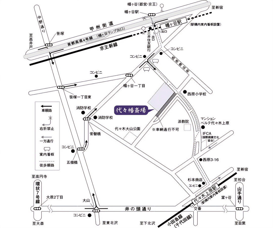代々幡斎場(東京都渋谷区)の周辺地図。幡ヶ谷駅と代々木上原駅からのアクセス情報を示しています。