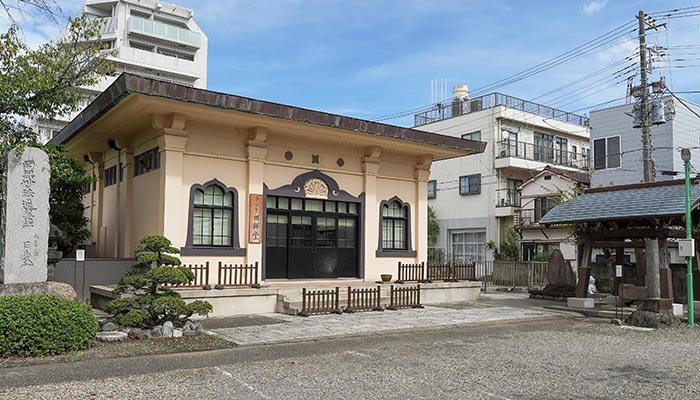 東京都江東区にある浄心寺の外観写真