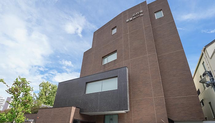 東京都江東区にある心行寺双葉ホールの外観写真