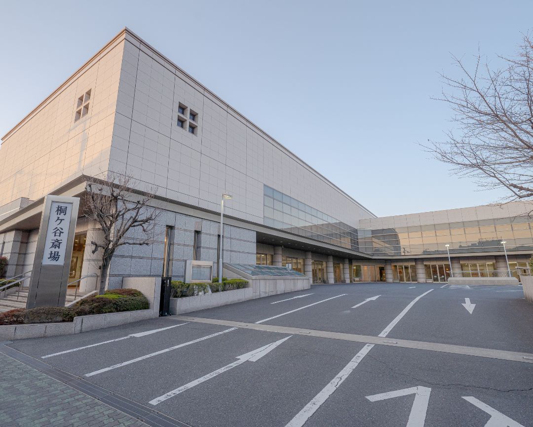 桐ヶ谷斎場の外観。最寄り駅から徒歩7分圏内、目の前に駐車場もあります。